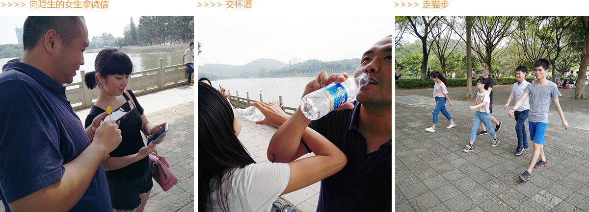 聚米拓展——終極大考驗